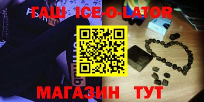 герыч Малгобек