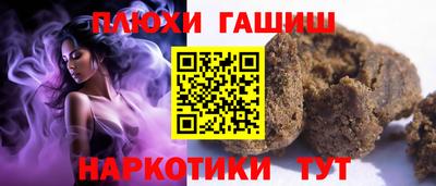 каннабис Можга