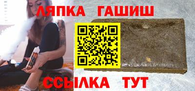 каннабис Можга