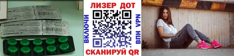 LSD-25 экстази ecstasy купить наркоту Барабинск