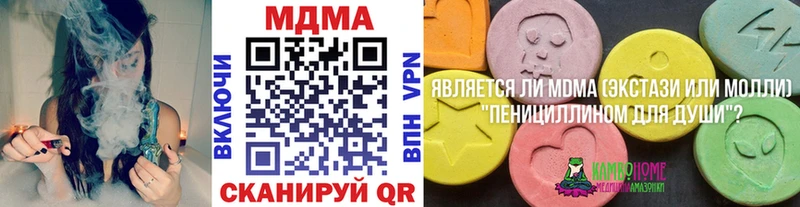 OMG зеркало  как найти закладки  Барабинск  МДМА VHQ 