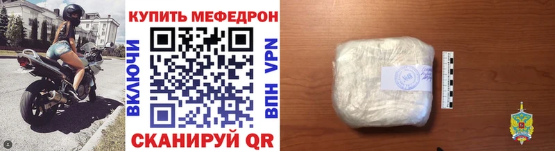 мега сайт  Барабинск  МЯУ-МЯУ кристаллы 