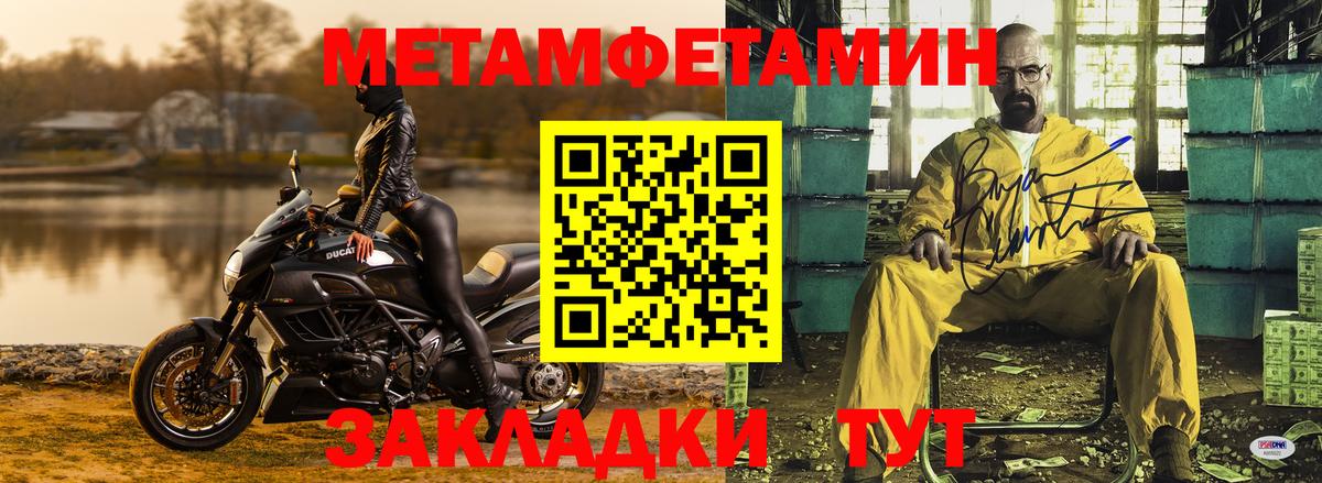 Барабинск  Каннабис  Альфа ПВП СК кристаллы  COCAIN  ГАШИШ  МЕФ кристаллы  Вход с VPN  Канабис 