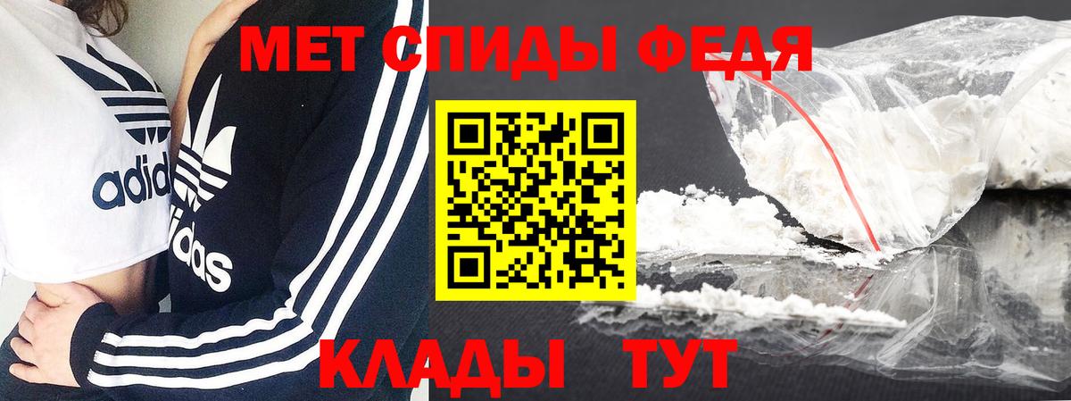 Первитин пудра Барабинск