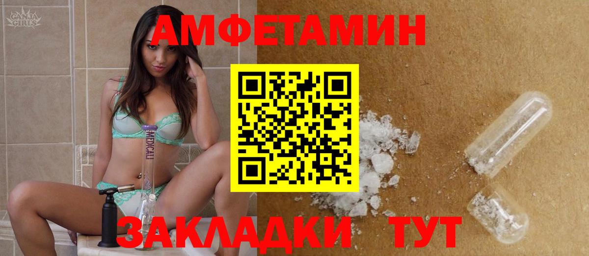 МЕТАМФЕТАМИН Methamphetamine  Метамфетамин  Барабинск  Вход с VPN  МЕТАМФЕТАМИН Methamphetamine 