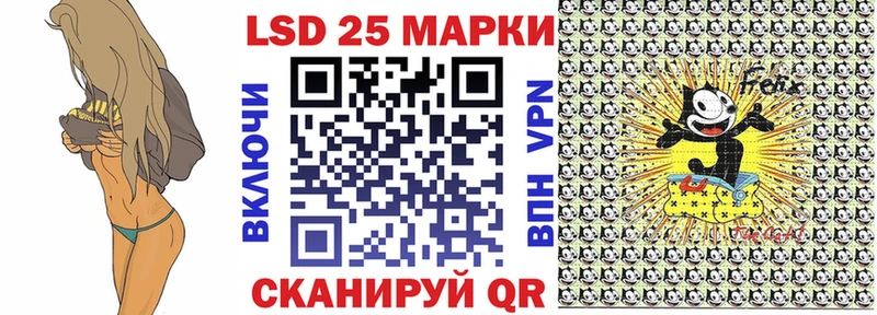 Марки NBOMe 1,8мг Барабинск