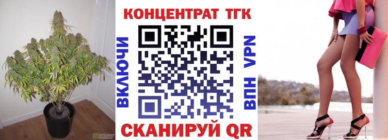 blacksprut ссылка  дарнет шоп  Барабинск  Дистиллят ТГК вейп с тгк 