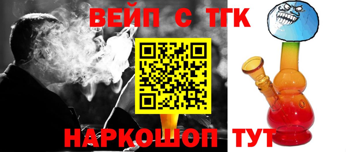 Дистиллят ТГК Wax Барабинск