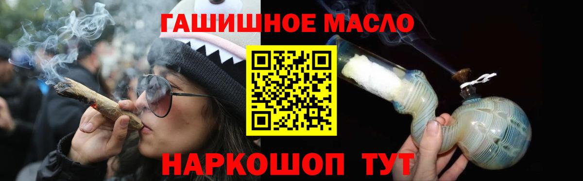 OMG ссылка  ТГК вейп с тгк  где можно купить наркотик  ТГК жижа  Вход с VPN  Барабинск 