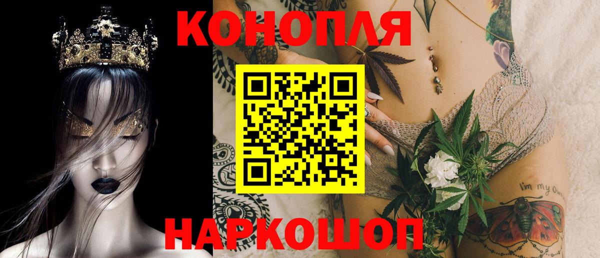 МАРИХУАНА Bruce Banner Барабинск