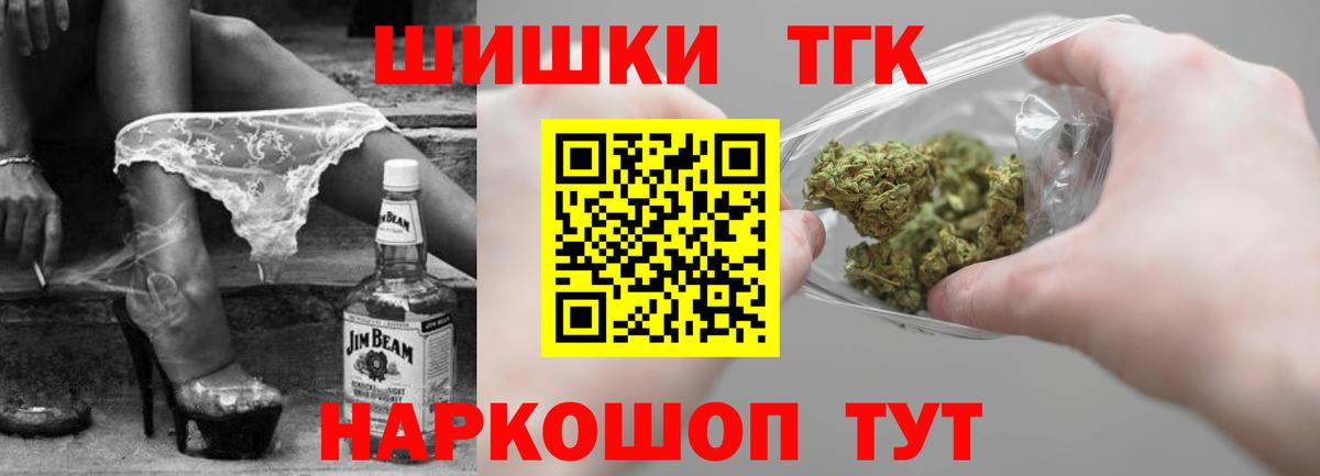 Канабис SATIVA & INDICA  Бошки Шишки планчик  Вход с VPN  Барабинск  Конопля LSD WEED 